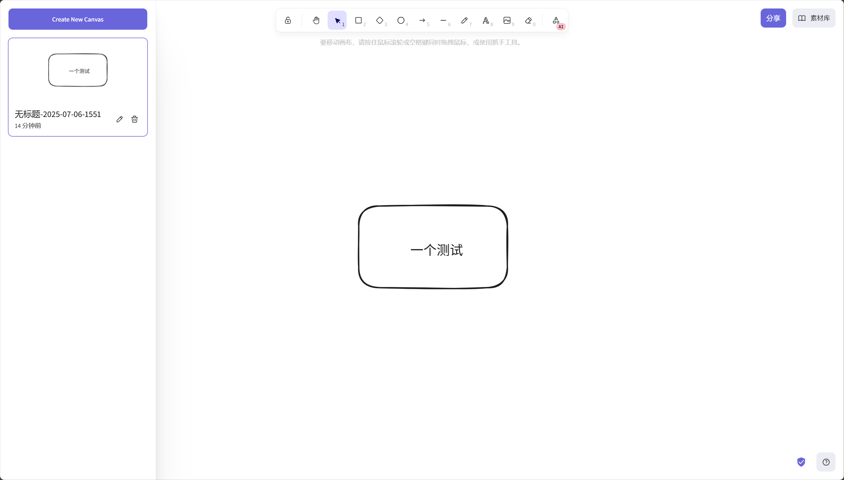 Multi-Canvas Management