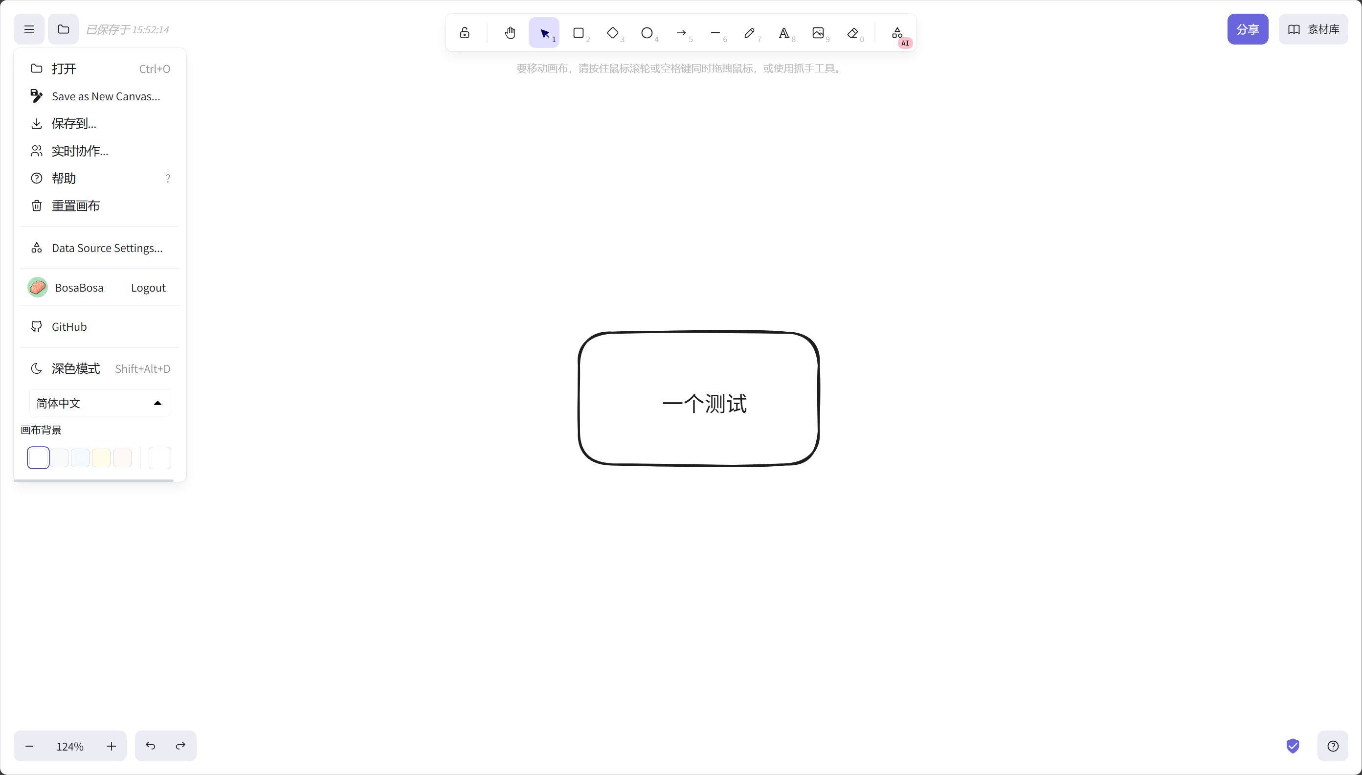 Oauth2 Login